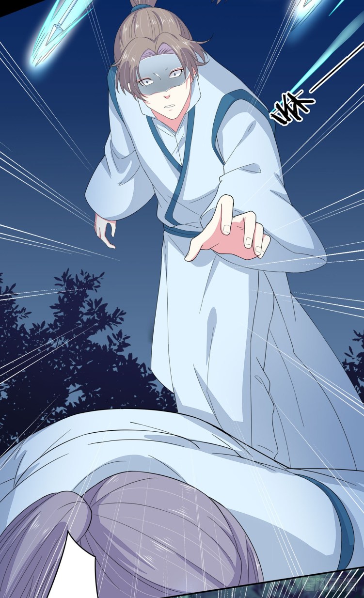 Supreme Ocular Master: The Peerless Heiress Ch. 4 第15页