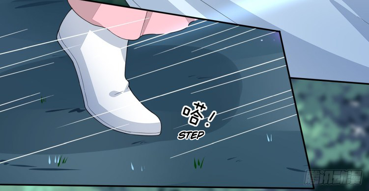 Supreme Ocular Master: The Peerless Heiress Ch. 4 第18页