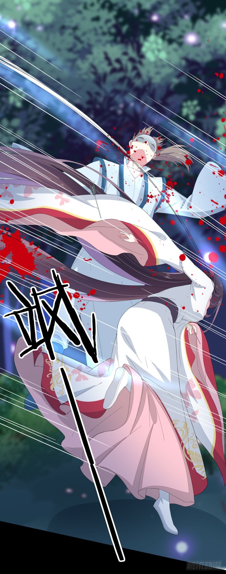 Supreme Ocular Master: The Peerless Heiress Ch. 4 第19页