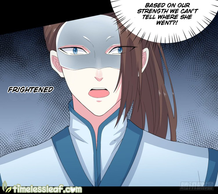 Supreme Ocular Master: The Peerless Heiress Ch. 4 第21页