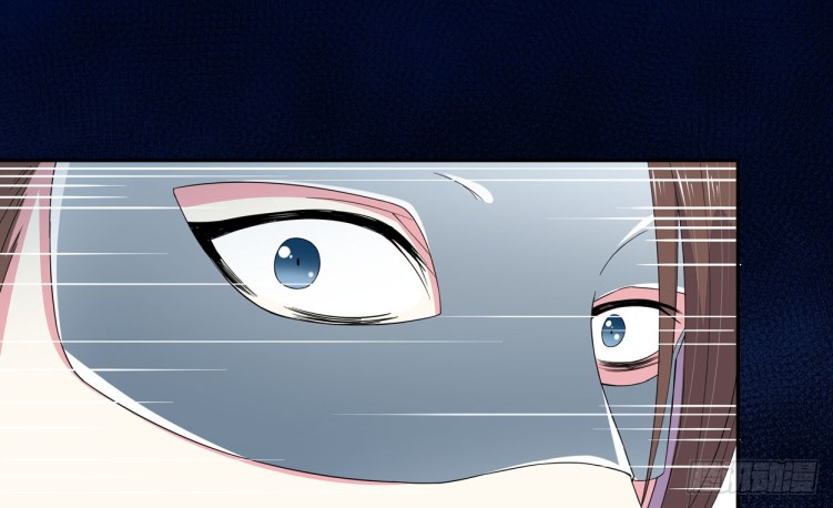 Supreme Ocular Master: The Peerless Heiress Ch. 4 第24页