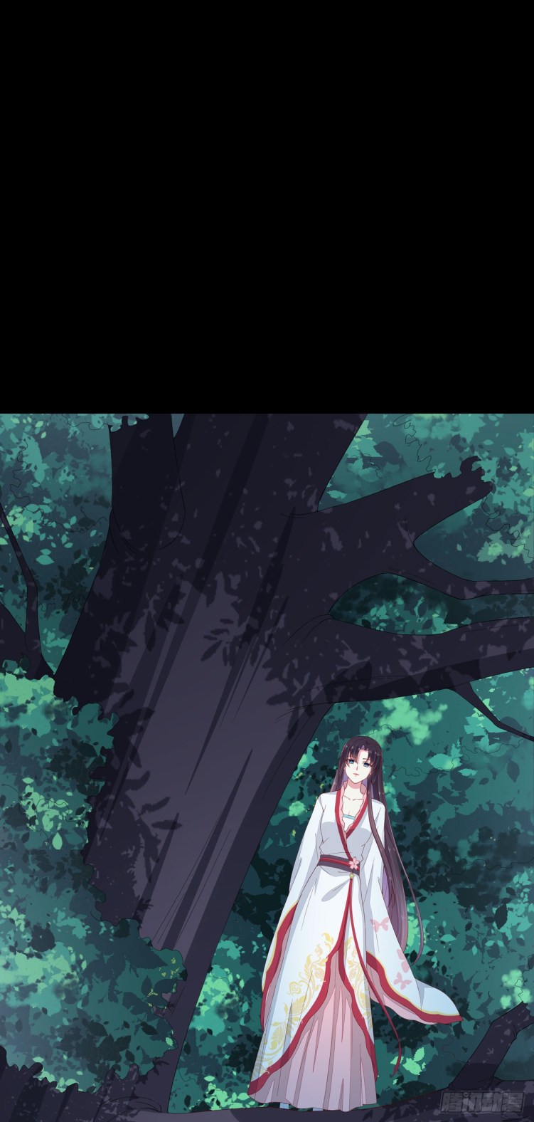 Supreme Ocular Master: The Peerless Heiress Ch. 4 第4页