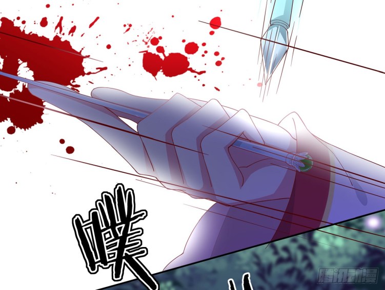 Supreme Ocular Master: The Peerless Heiress Ch. 4 第35页
