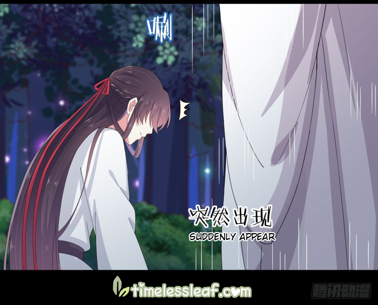 Supreme Ocular Master: The Peerless Heiress Ch. 4 第45页