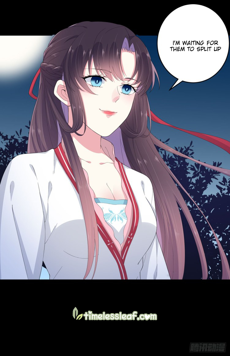 Supreme Ocular Master: The Peerless Heiress Ch. 4 第7页