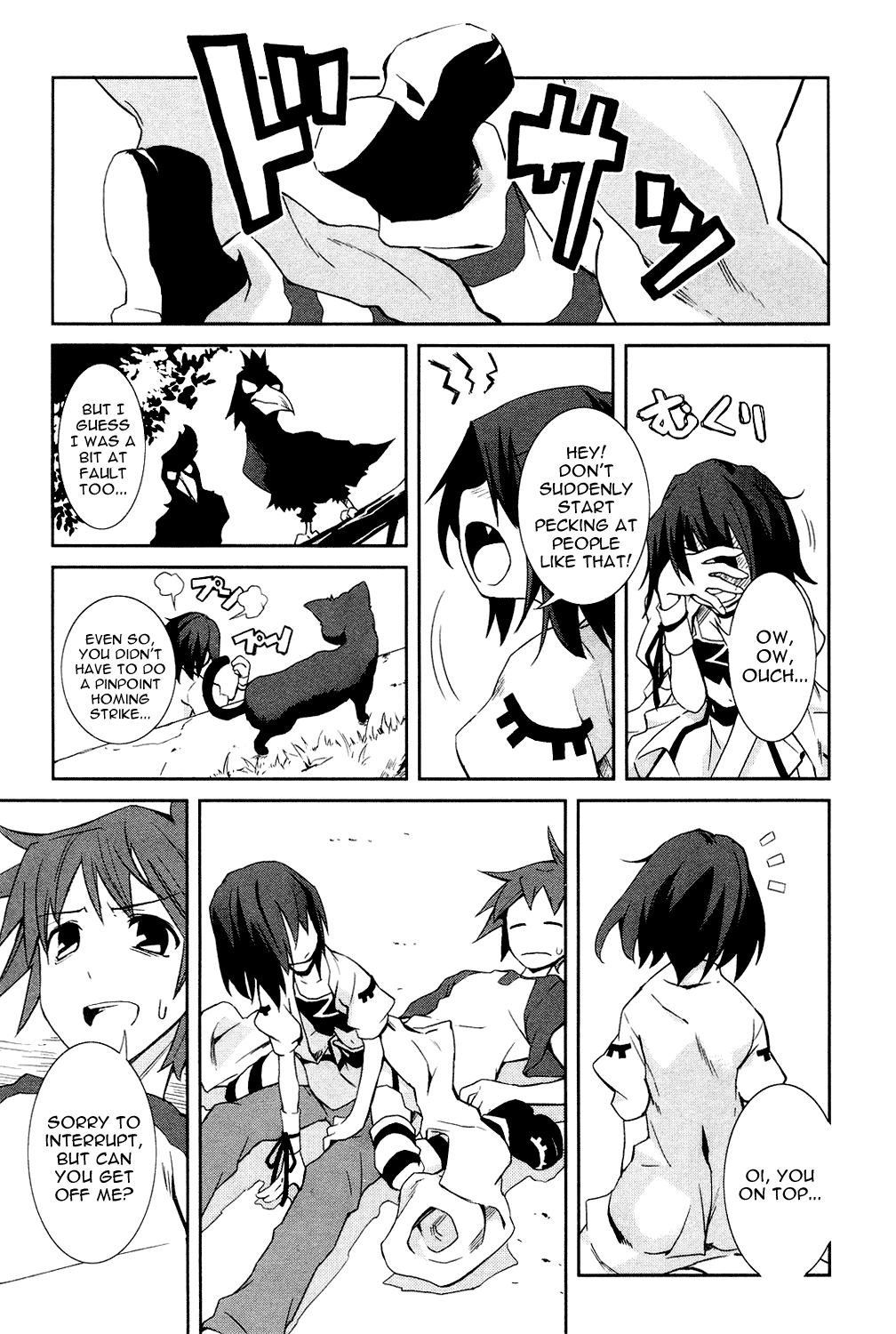 Yumekui Merry On The Edge Of A Dream 第20页