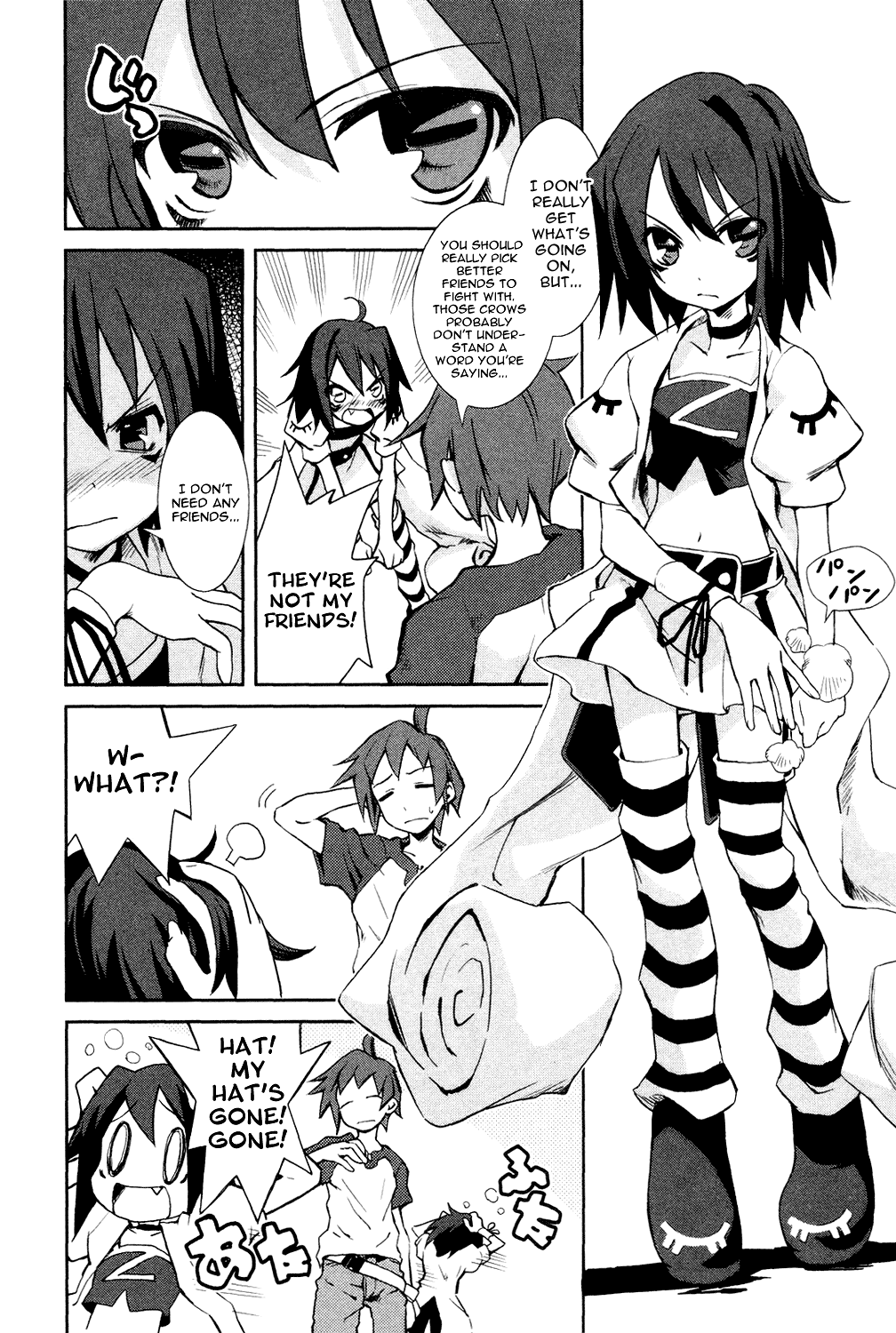 Yumekui Merry On The Edge Of A Dream 第21页