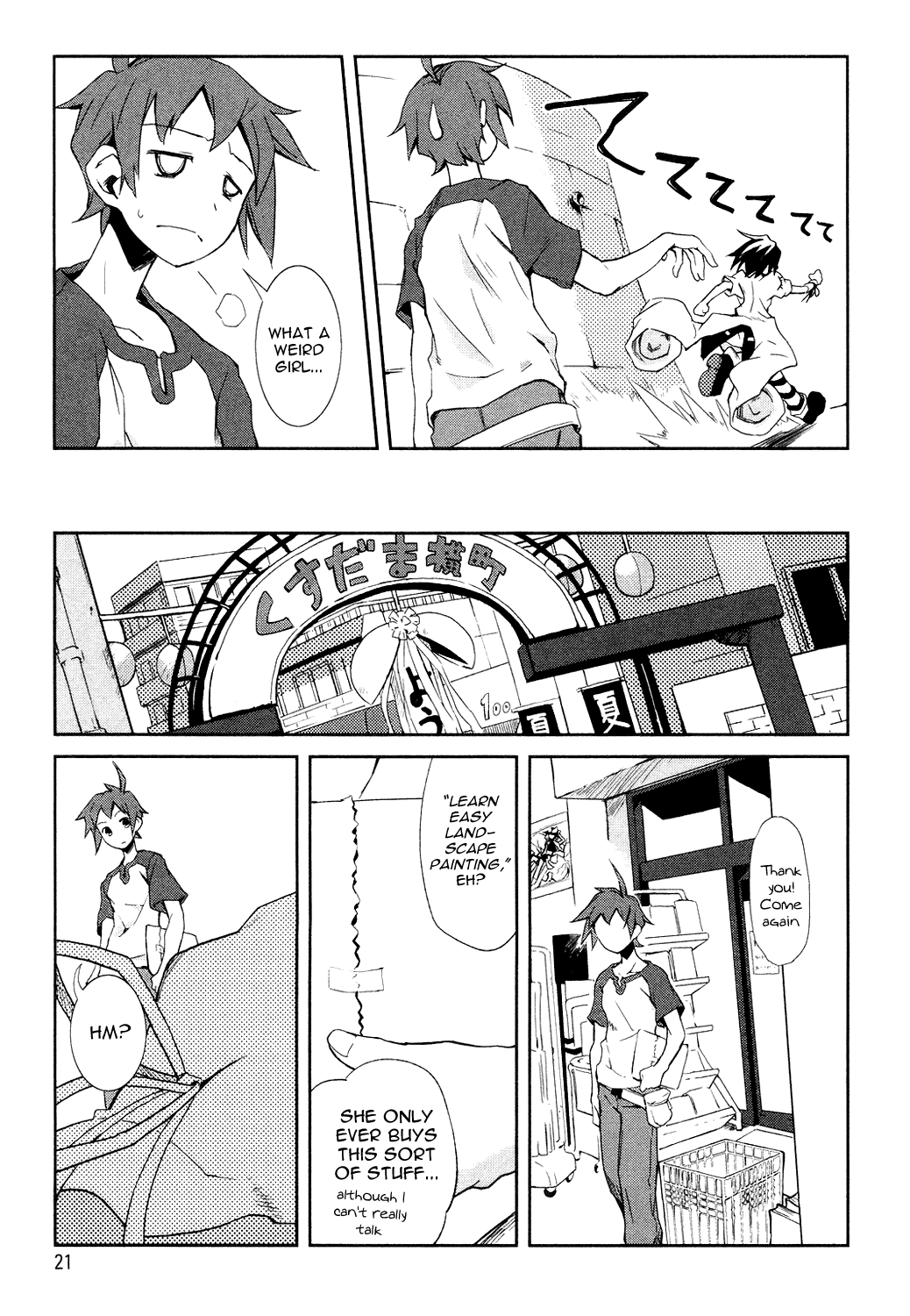 Yumekui Merry On The Edge Of A Dream 第22页