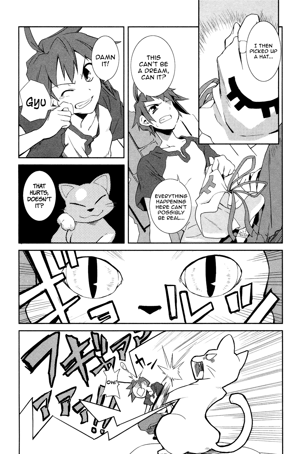 Yumekui Merry On The Edge Of A Dream 第28页