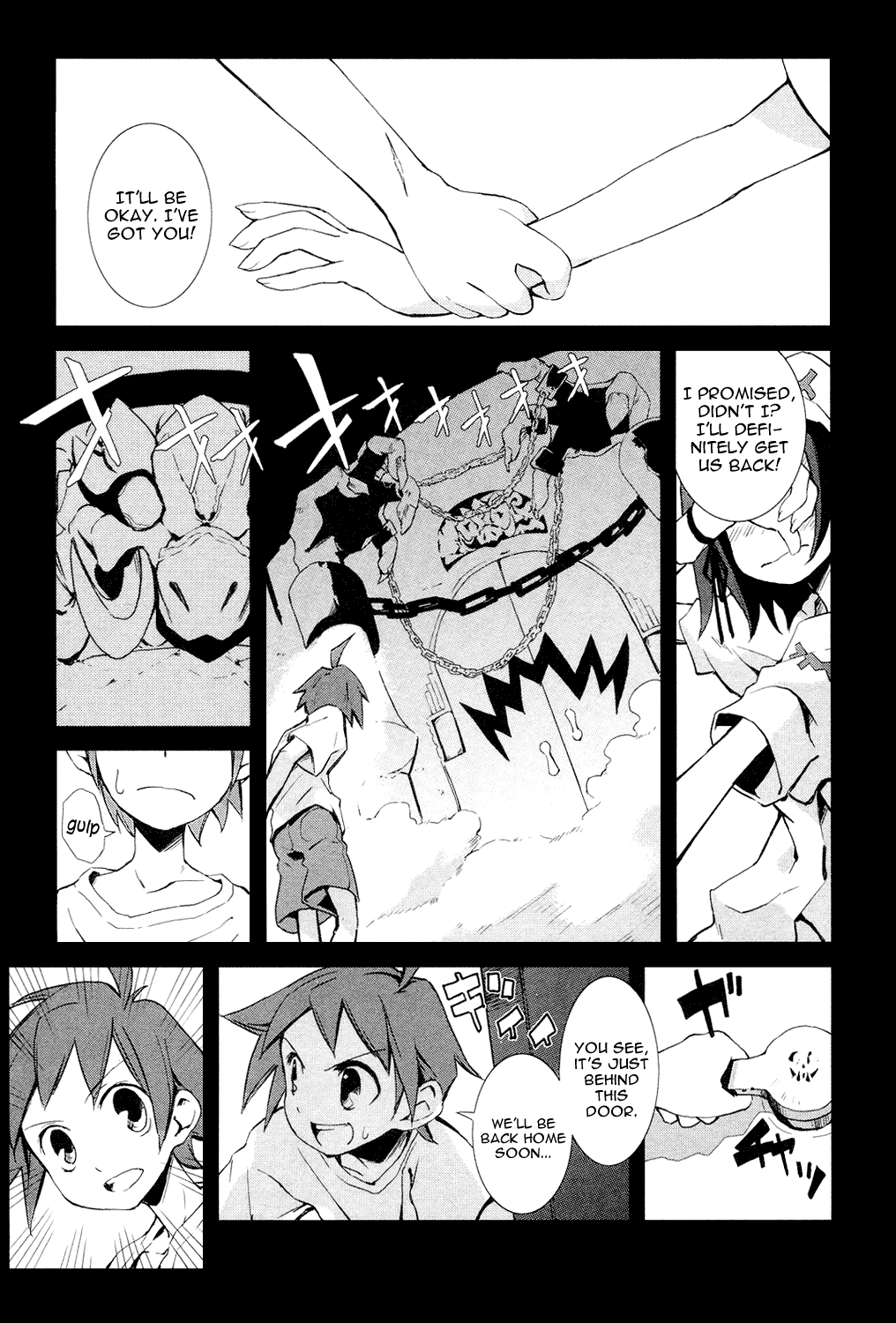 Yumekui Merry 第8页