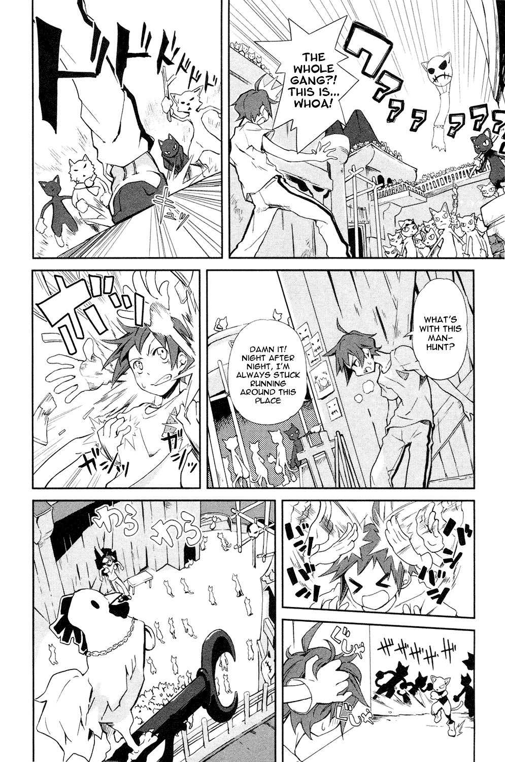 Yumekui Merry On The Edge Of A Dream 第9页