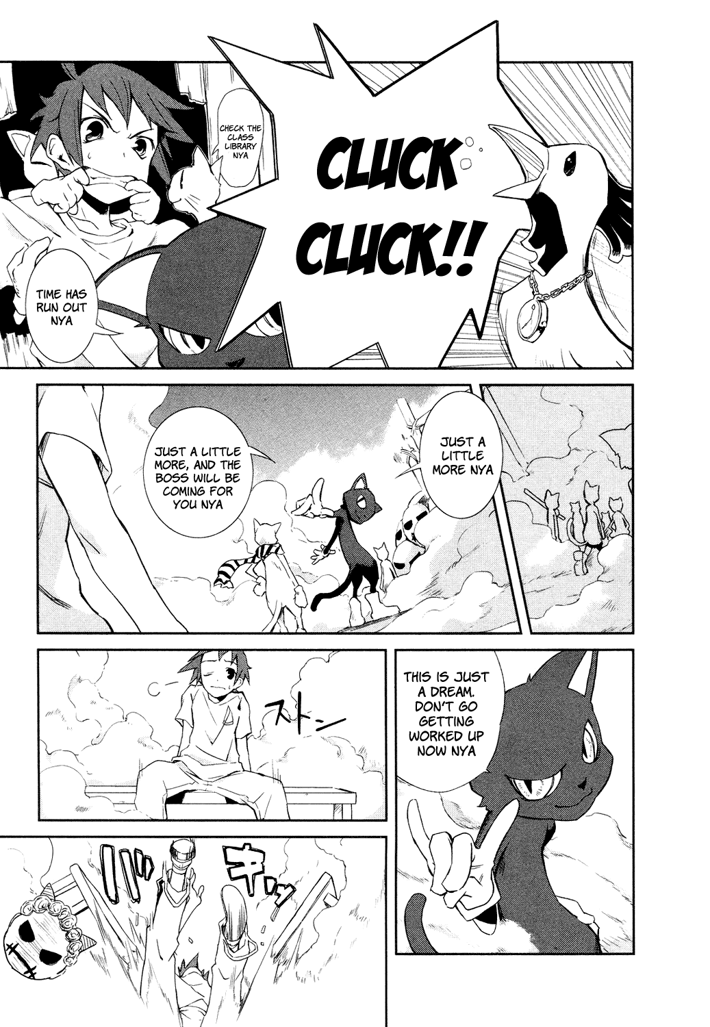 Yumekui Merry On The Edge Of A Dream 第10页