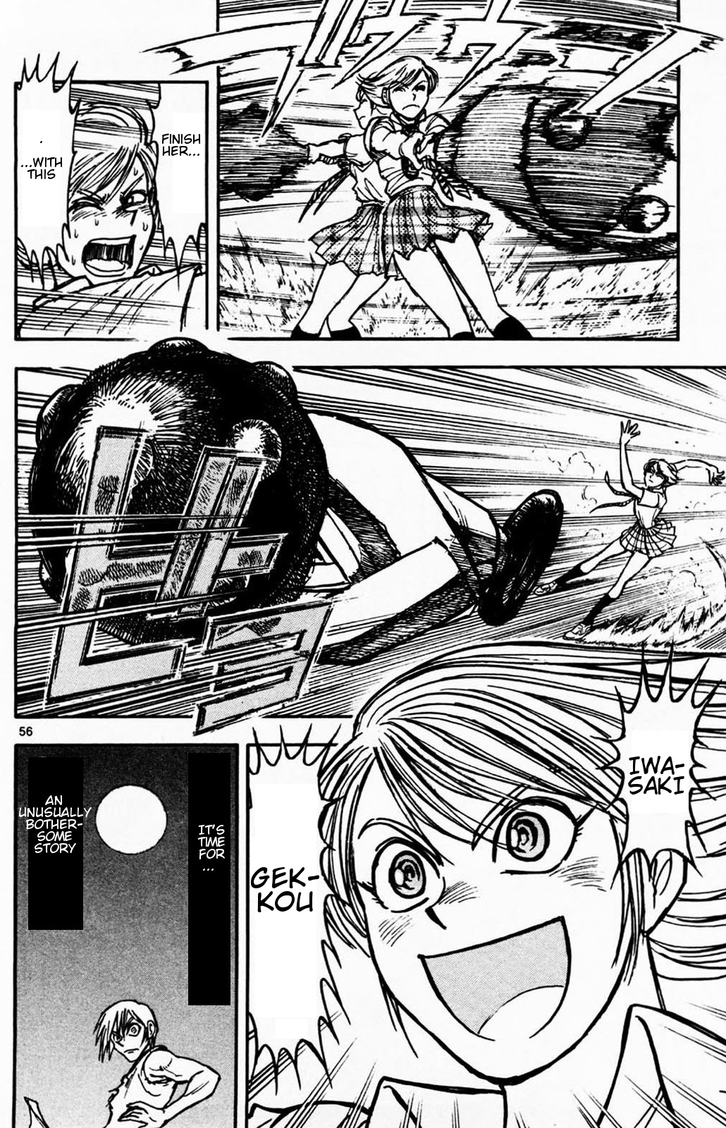 Moonlight Act 1st Article - The Objective of The Book Ordinance Part 1 [3/3] 第16页