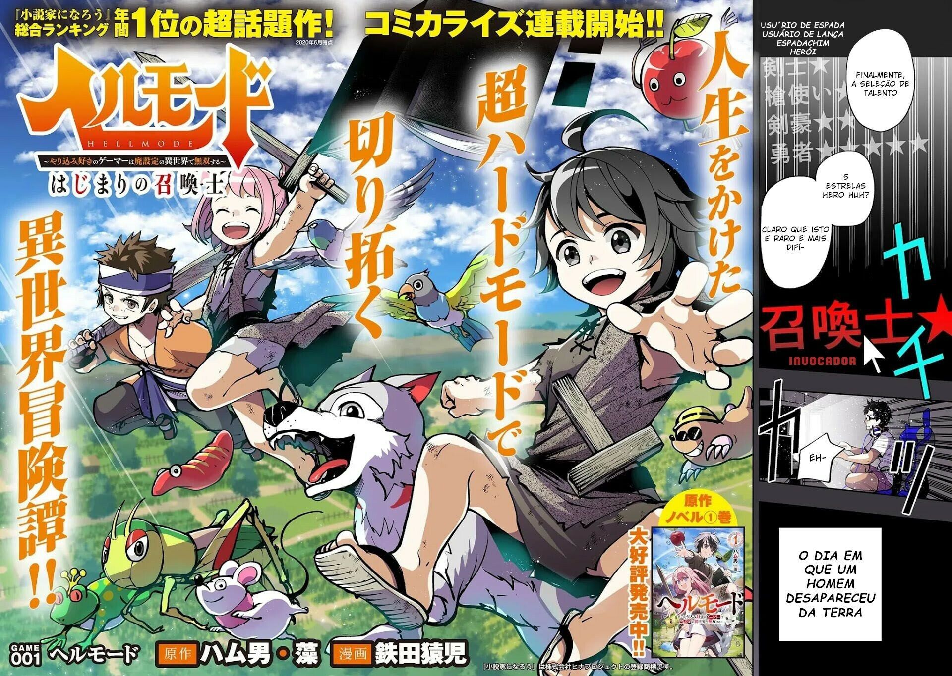 Hell Mode: Yarikomi Suki no Gamer wa Haisettei no Isekai de Musou Suru—Hajimari no Shoukanshi Modo Inferno 第4页