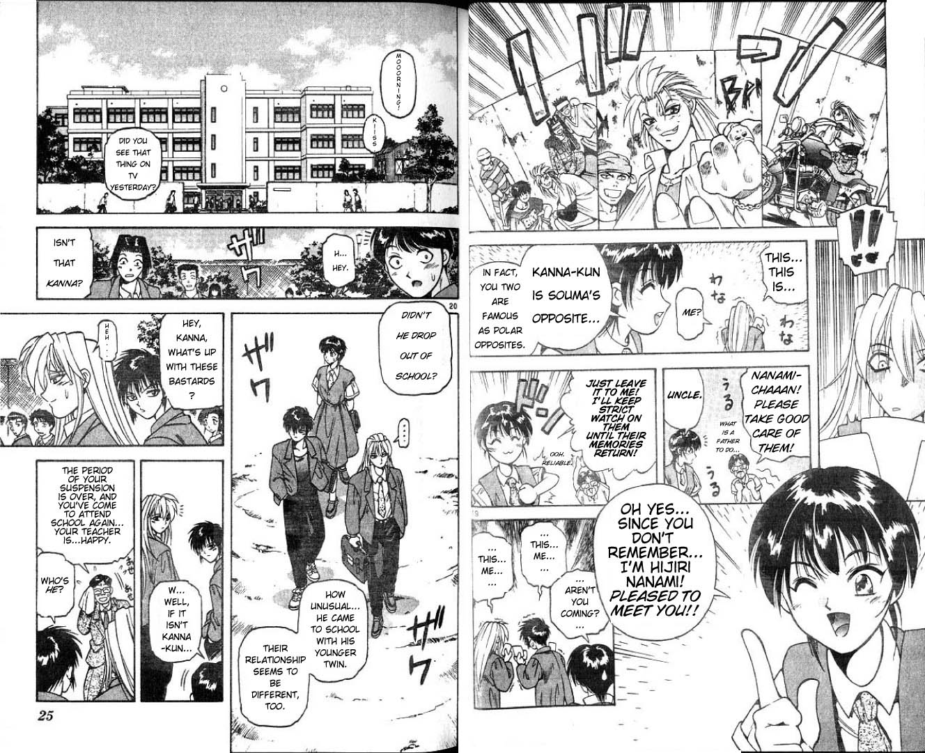 Devil Devil The Demon Descends 第12页