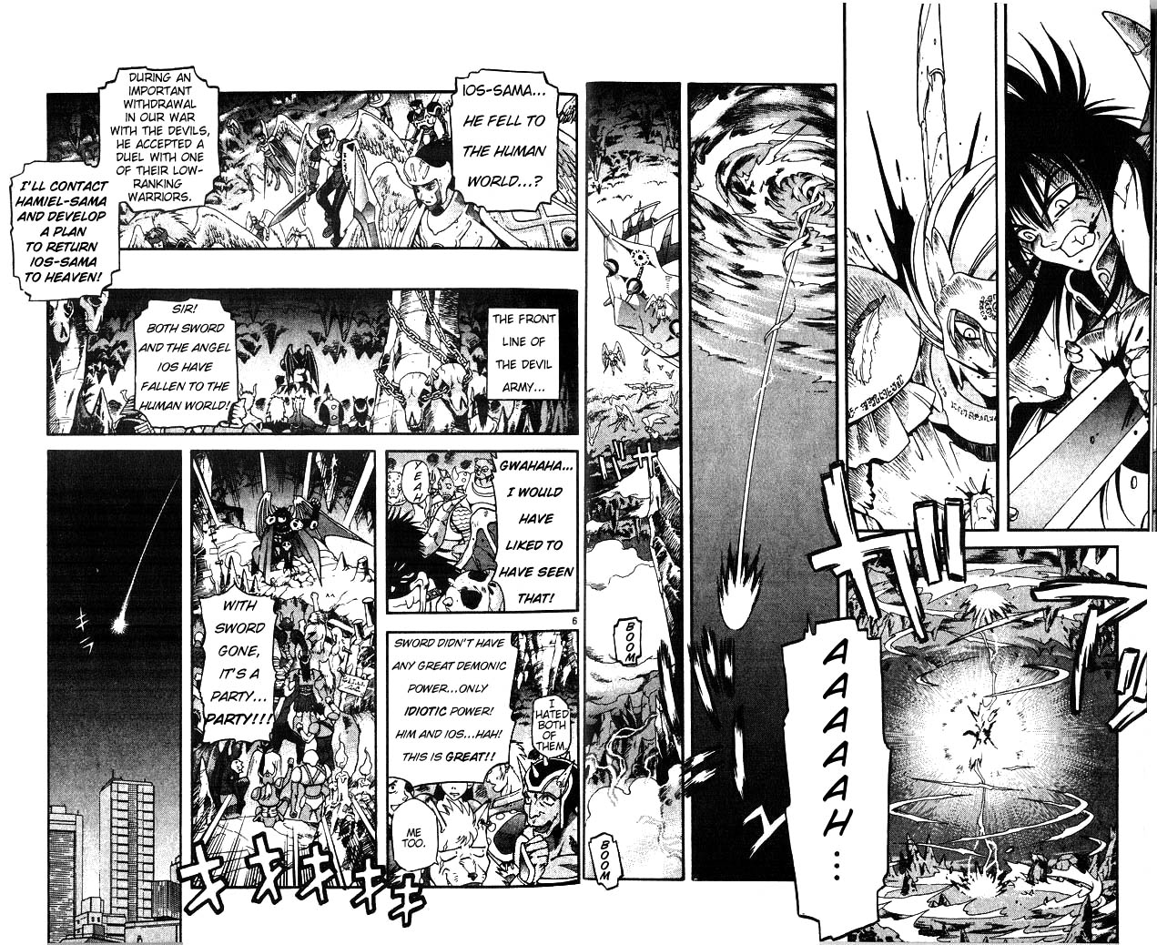 Devil Devil 第5页