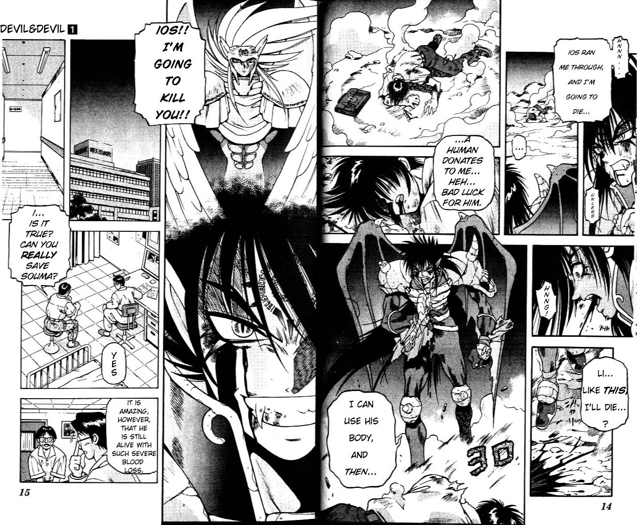 Devil Devil 第7页