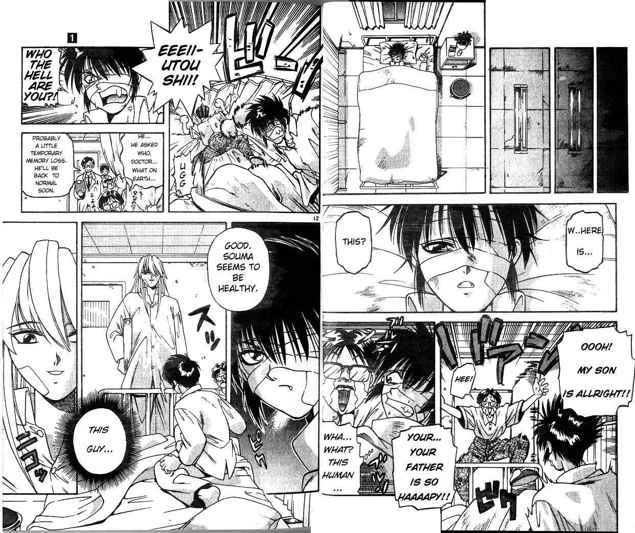 Devil Devil 第8页