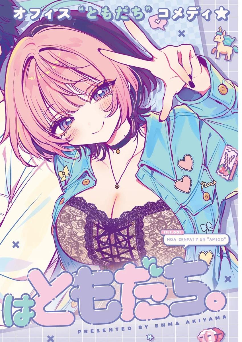 Noa-senpai wa Tomodachi. Vol. 1 Ch. 1 第3页