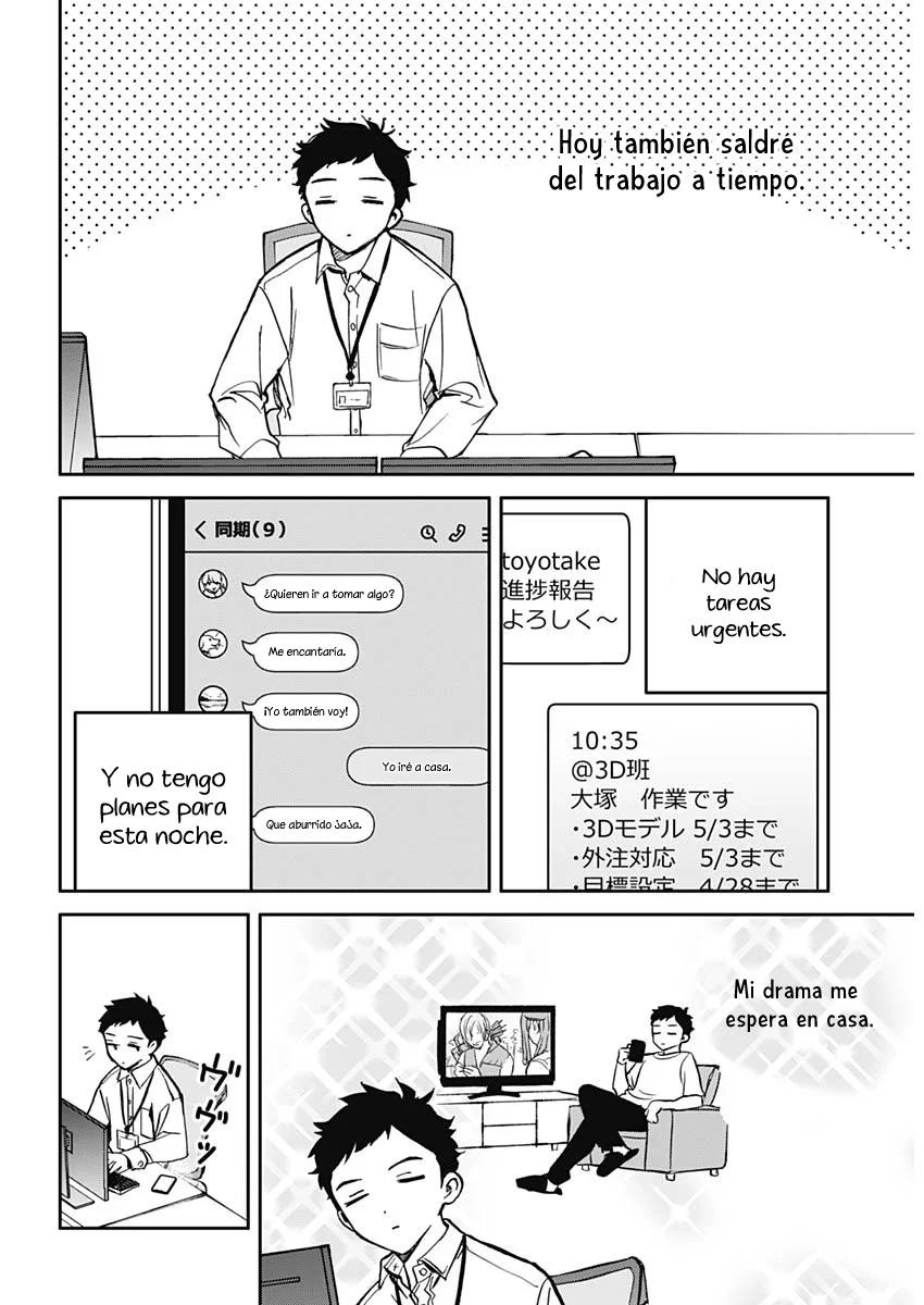 Noa-senpai wa Tomodachi. Vol. 1 Ch. 1 第7页