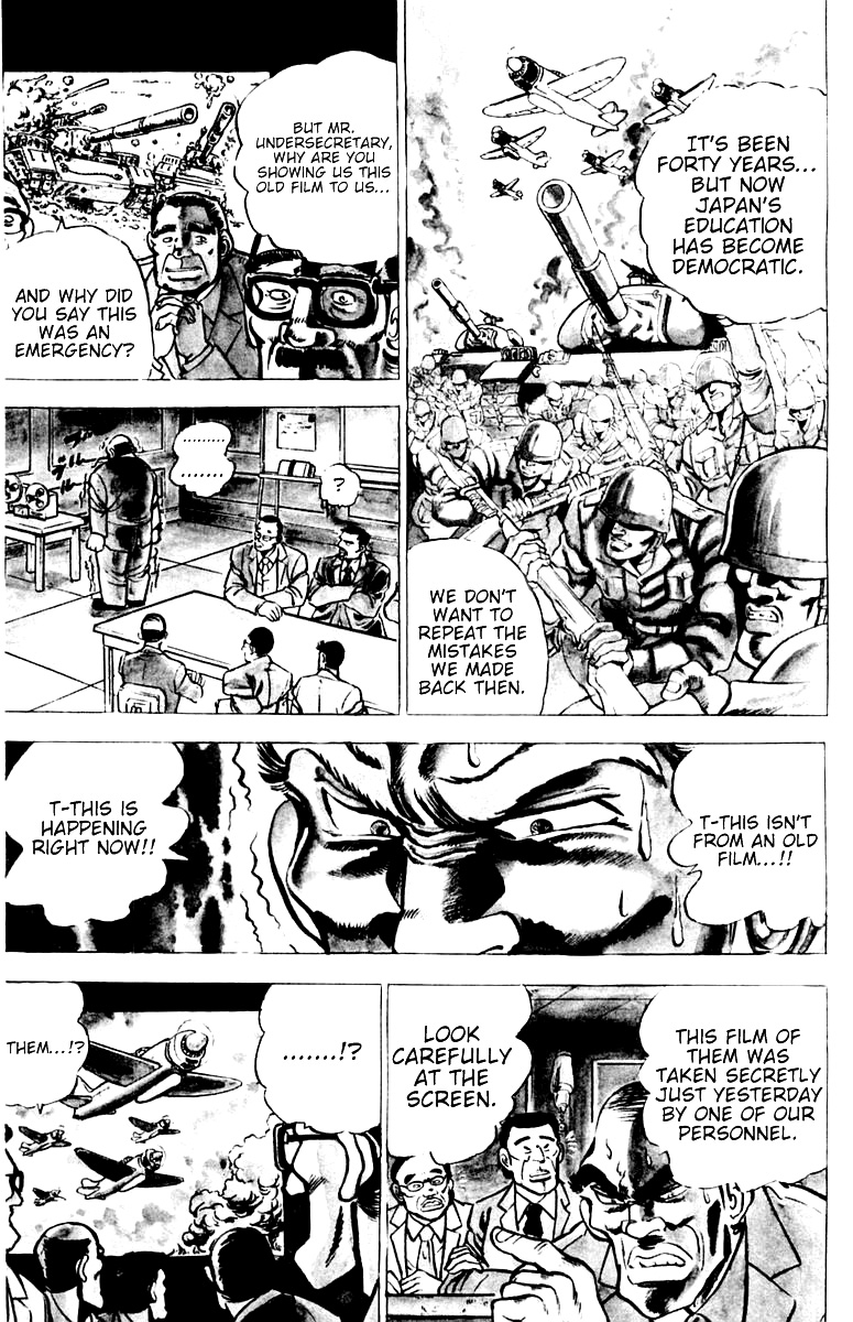 Sakigake!! Otokojuku Straight Path to Hell 第11页