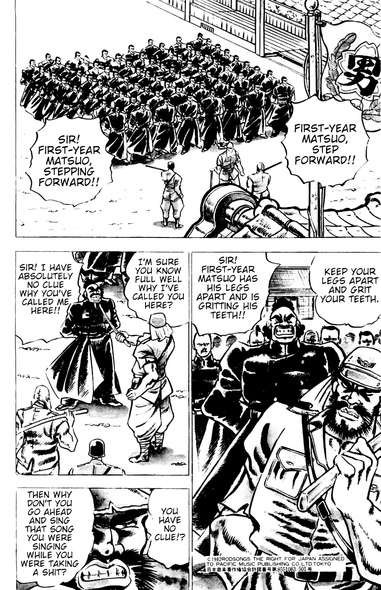 Sakigake!! Otokojuku Straight Path to Hell 第14页