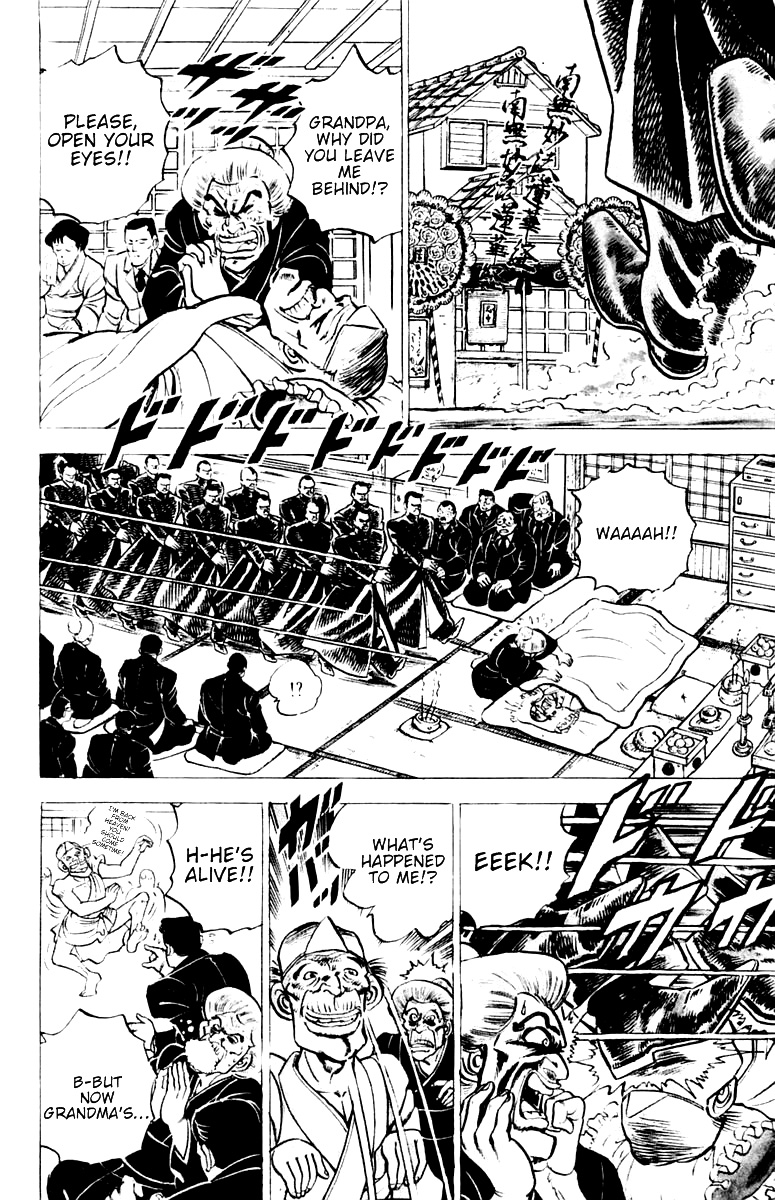 Sakigake!! Otokojuku Straight Path to Hell 第26页