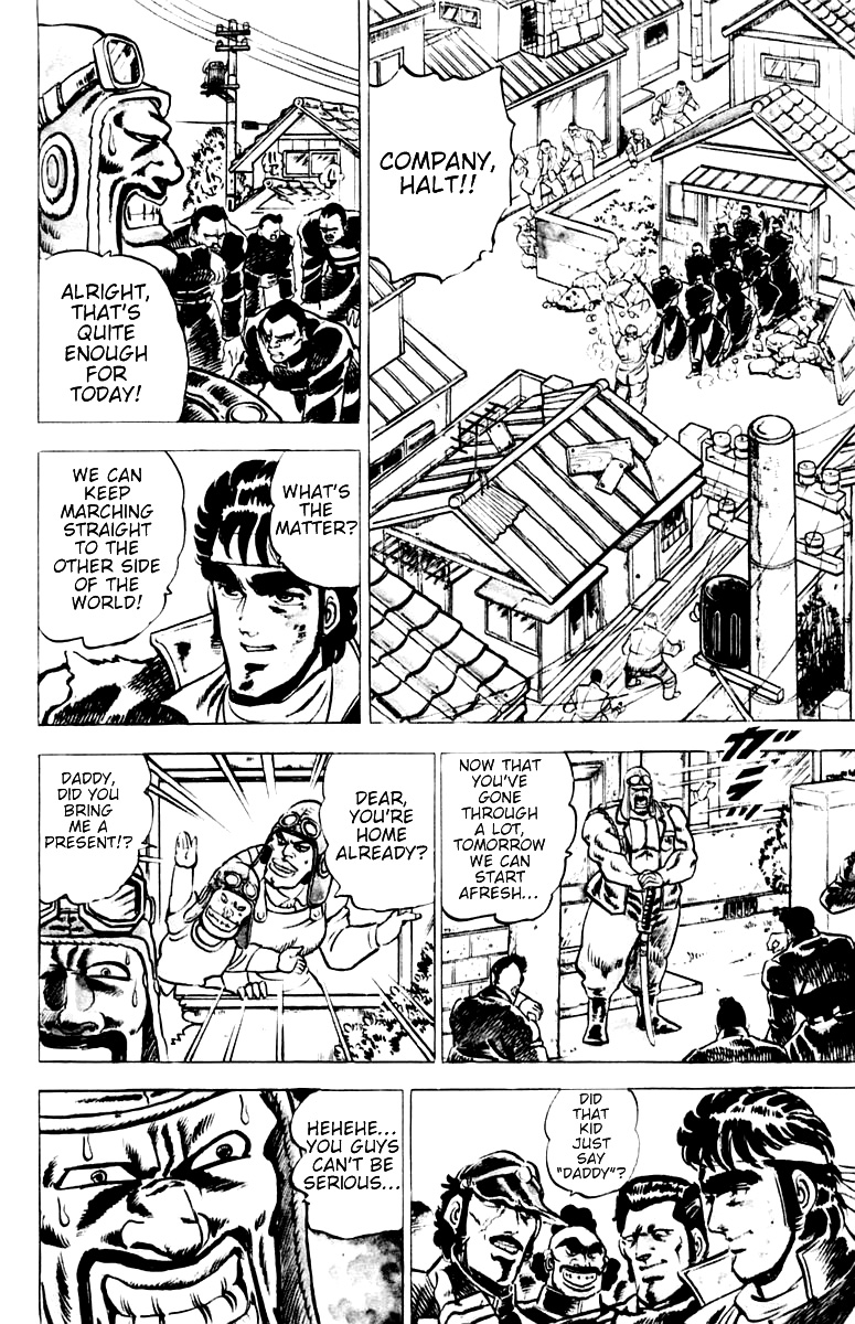 Sakigake!! Otokojuku Straight Path to Hell 第34页