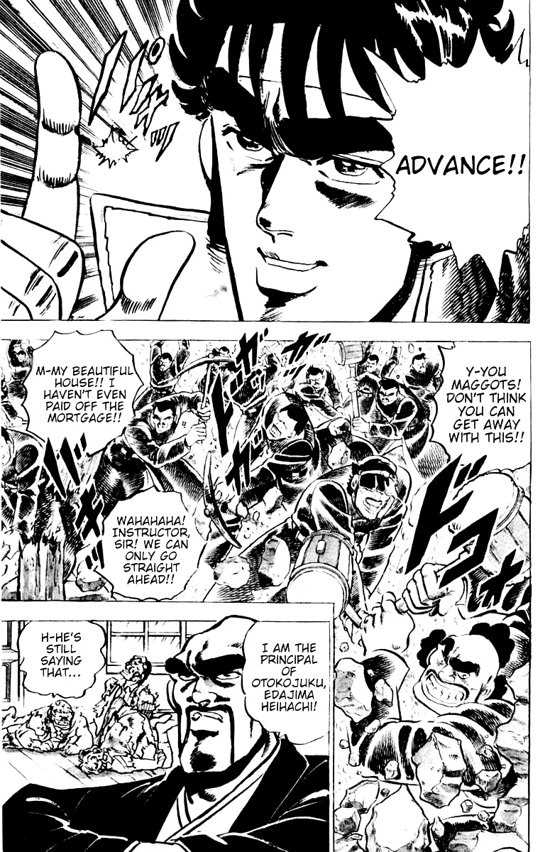 Sakigake!! Otokojuku Straight Path to Hell 第35页