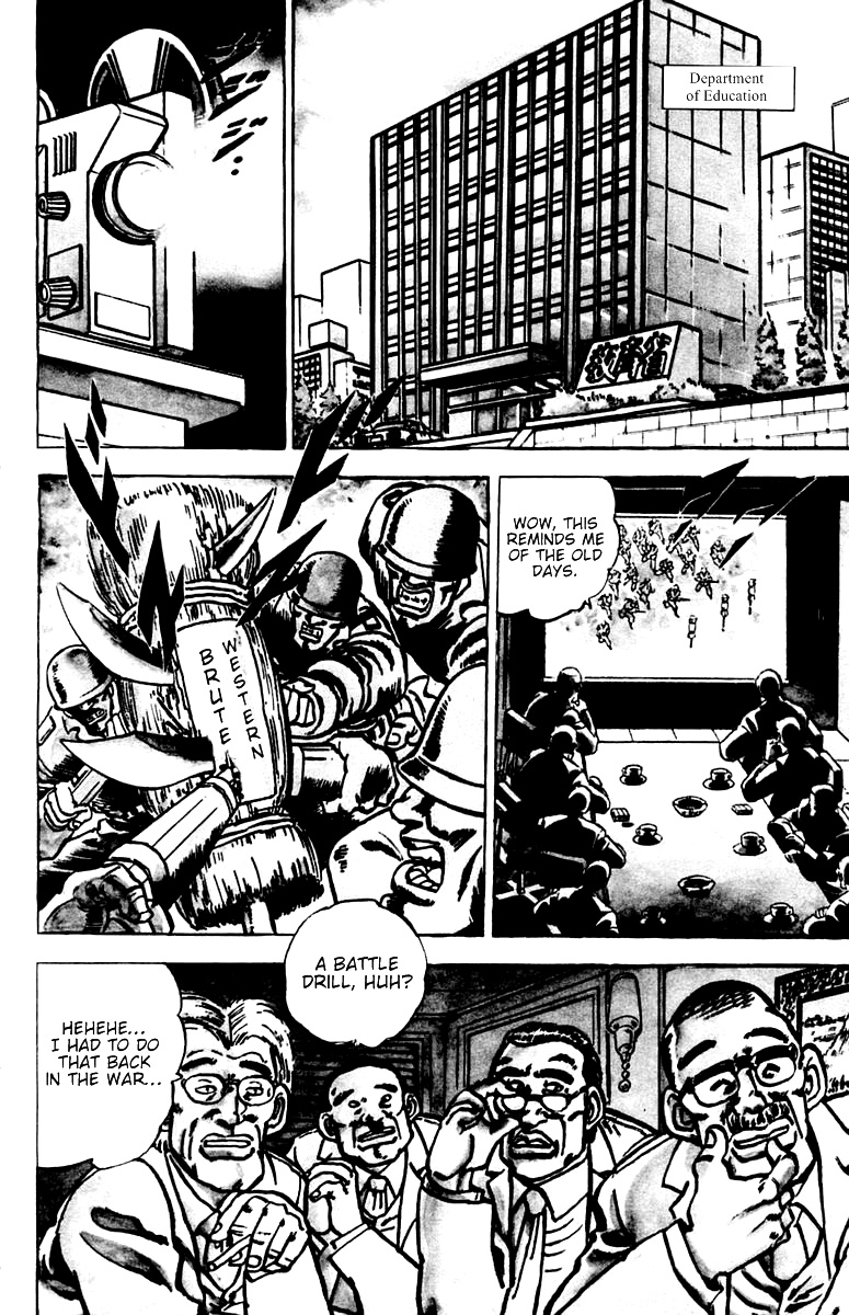 Sakigake!! Otokojuku 第8页