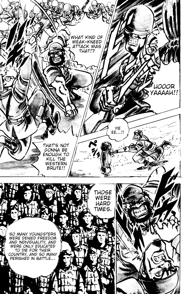 Sakigake!! Otokojuku Straight Path to Hell 第9页