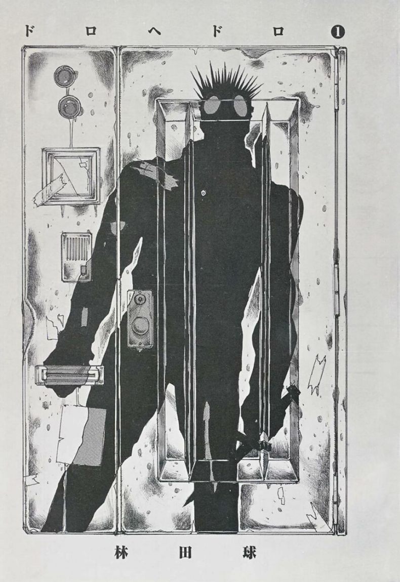 Dorohedoro كايمان 第4页