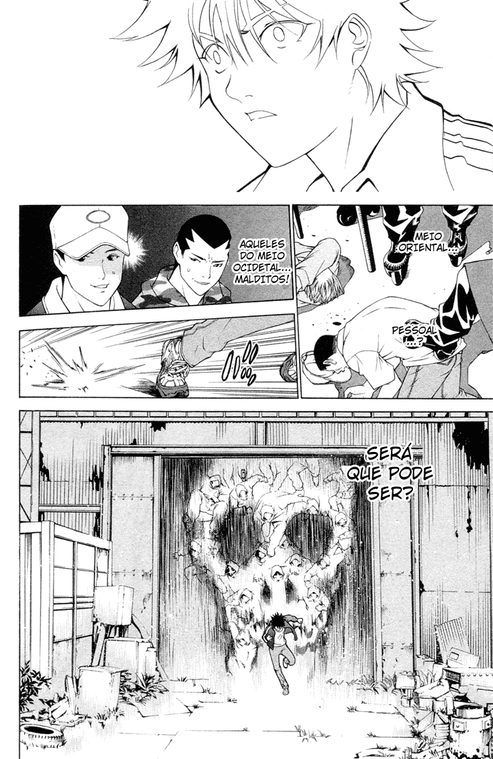 Air Gear Trick 1 第41页