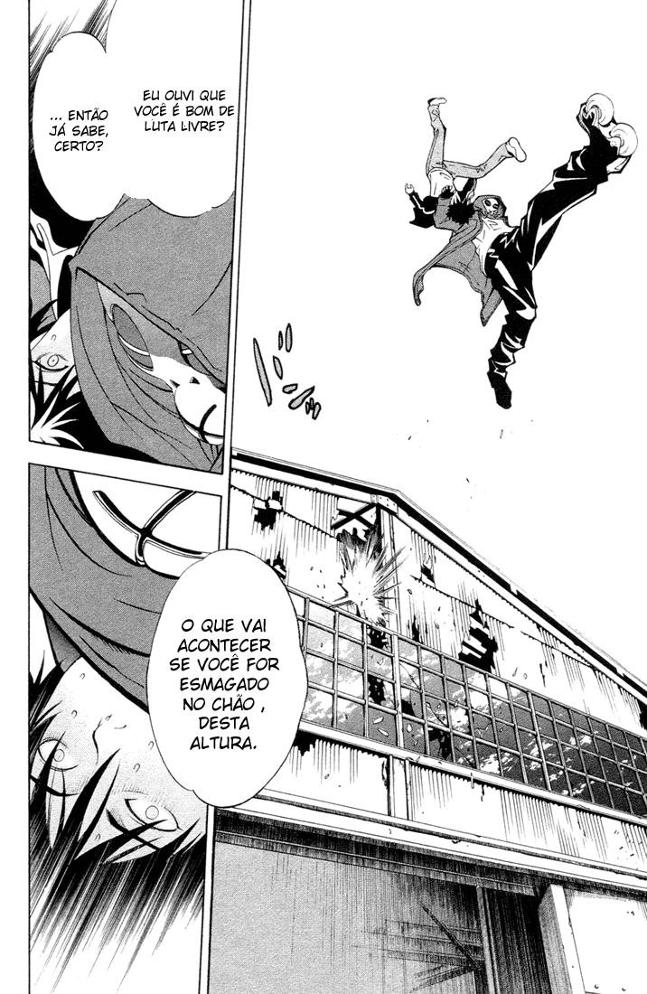 Air Gear Trick 1 第45页
