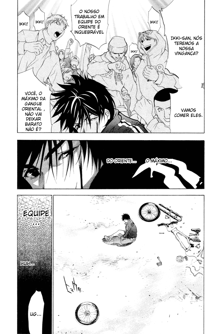 Air Gear Trick 1 第53页