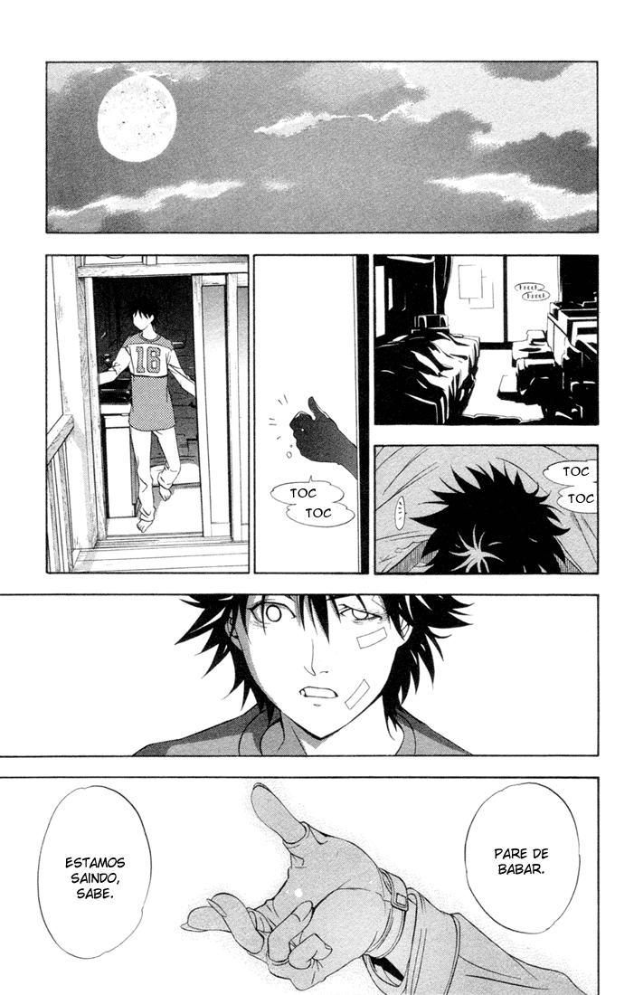 Air Gear Trick 1 第57页