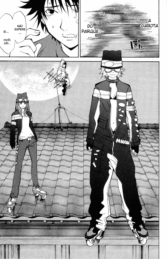 Air Gear Trick 1 第59页