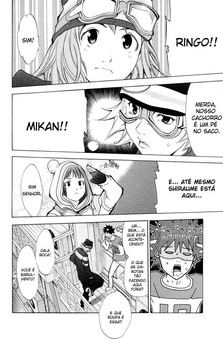 Air Gear Trick 1 第60页
