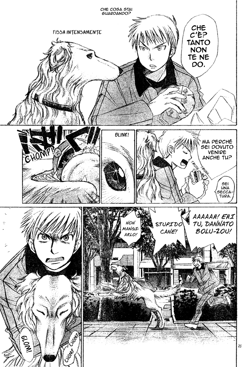 Smash! Aria di Sfida 第23页