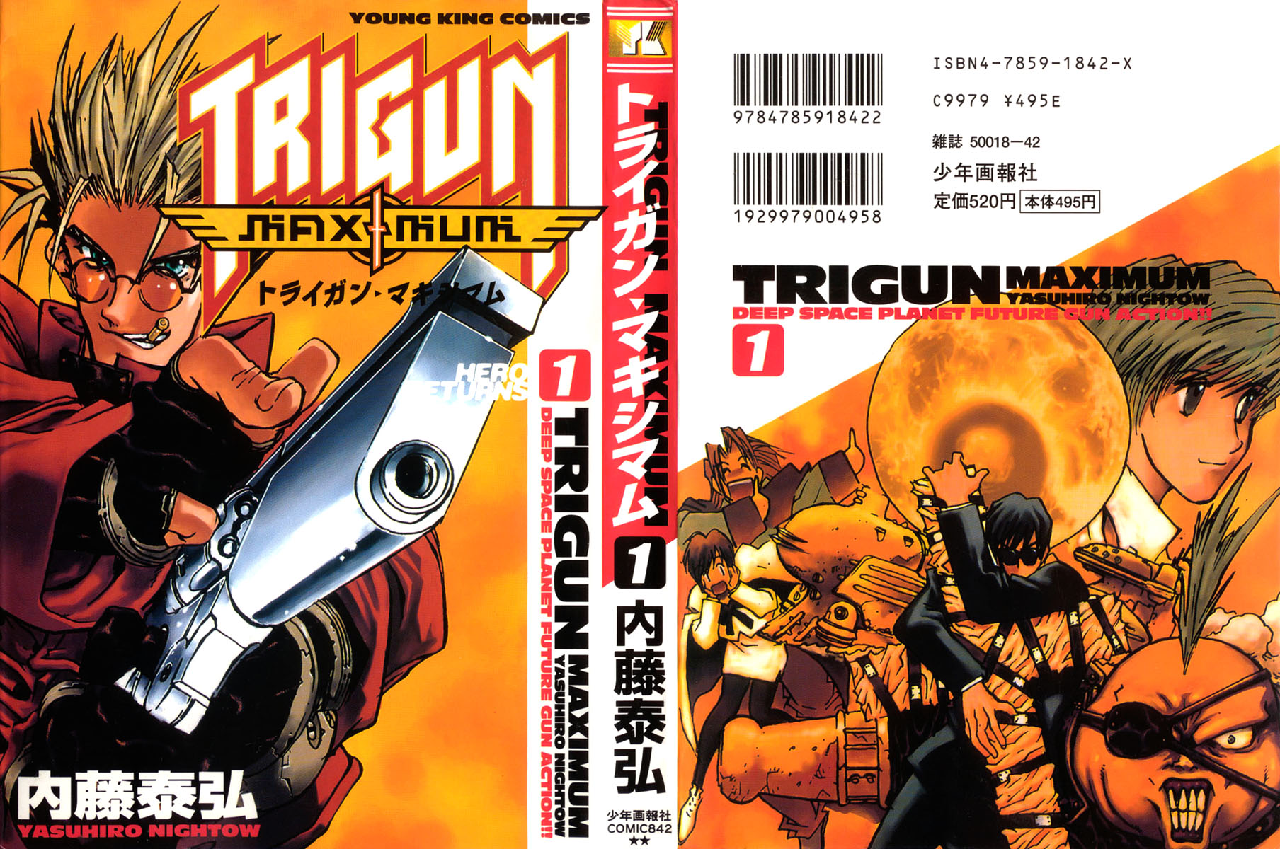 Trigun Maximum 第2页