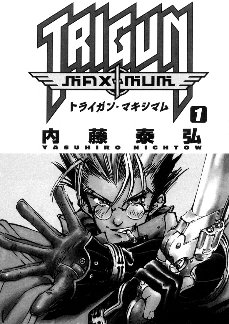 Trigun Maximum 第4页