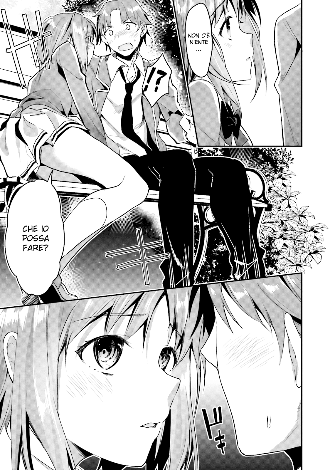 Classroom of the Elite Vol. 1 Ch. 3 第13页