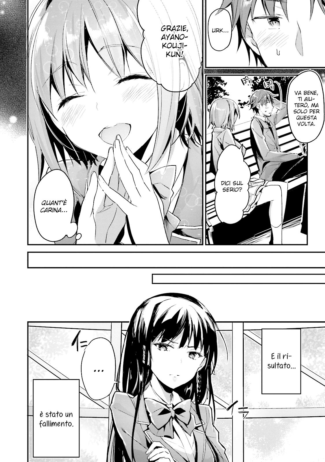 Classroom of the Elite Vol. 1 Ch. 3 第14页