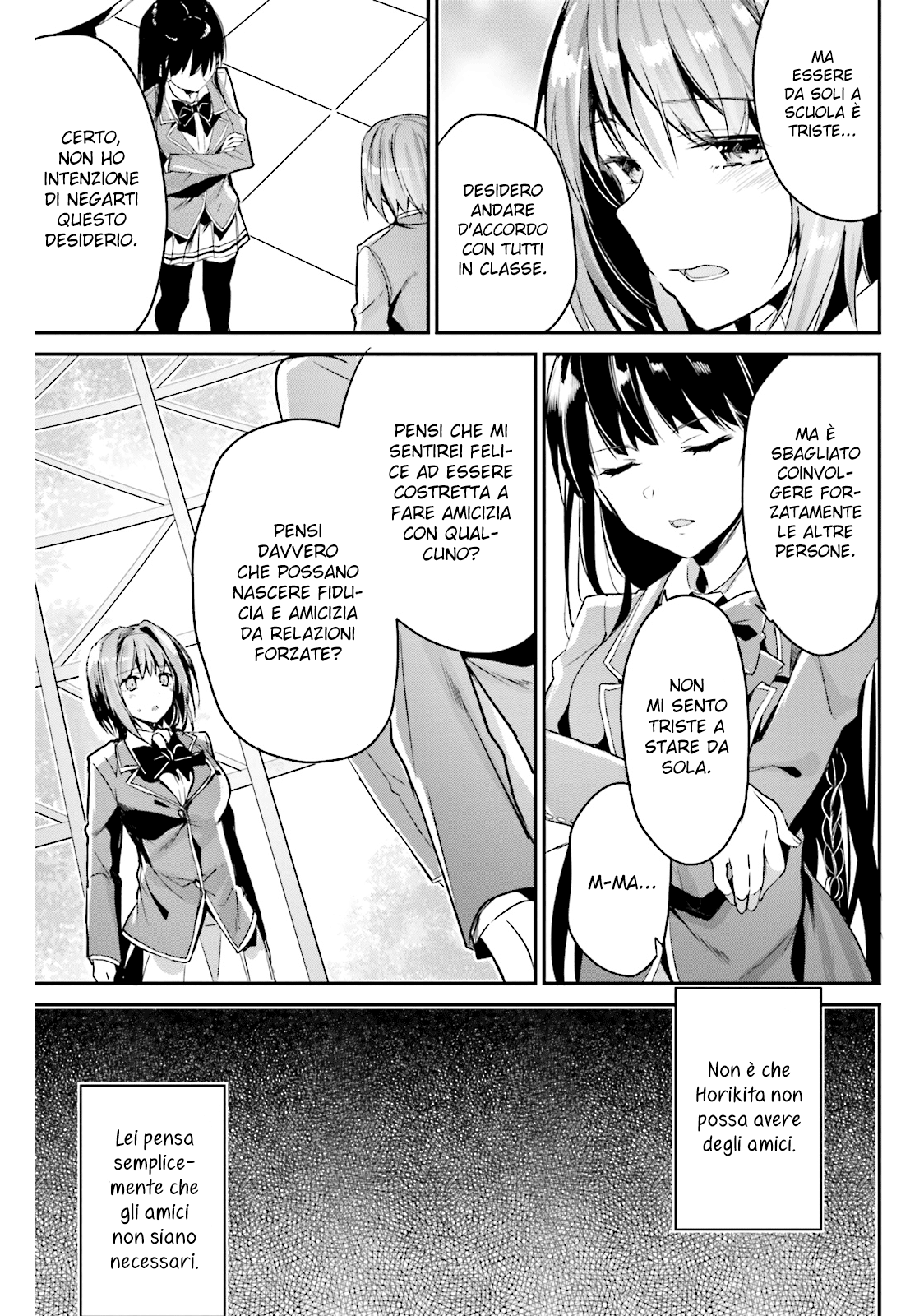 Classroom of the Elite Vol. 1 Ch. 3 第17页