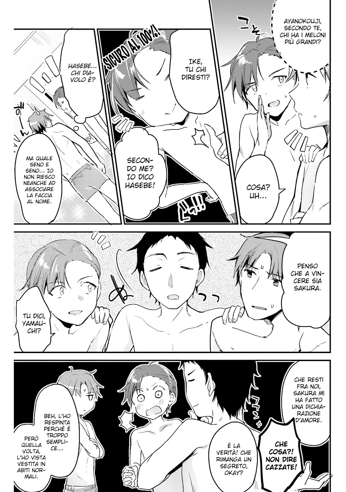 Classroom of the Elite Vol. 1 Ch. 3 第23页