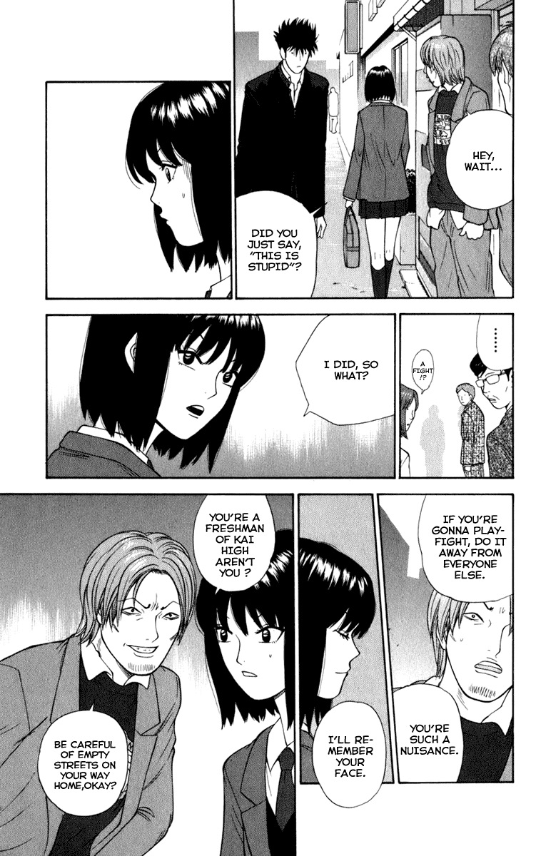 A Badboy Drinks Tea! Tea Ceremony Club 第11页