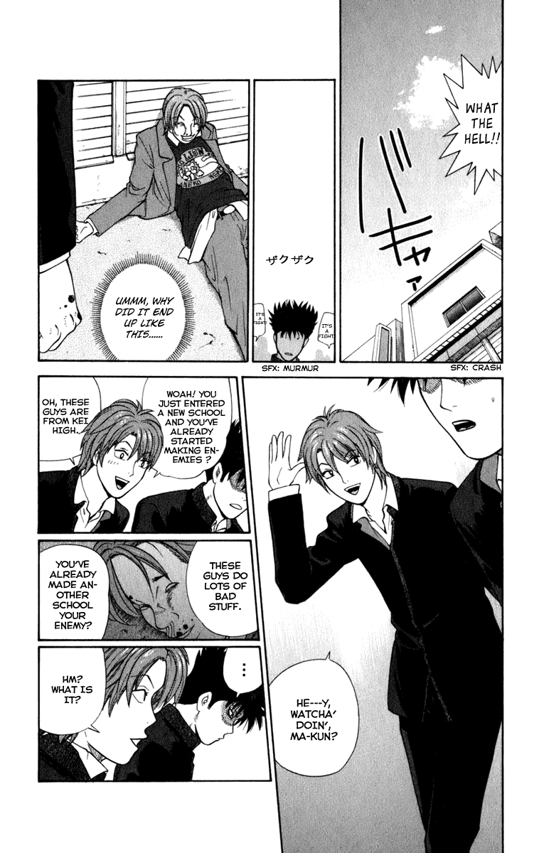 A Badboy Drinks Tea! Tea Ceremony Club 第15页