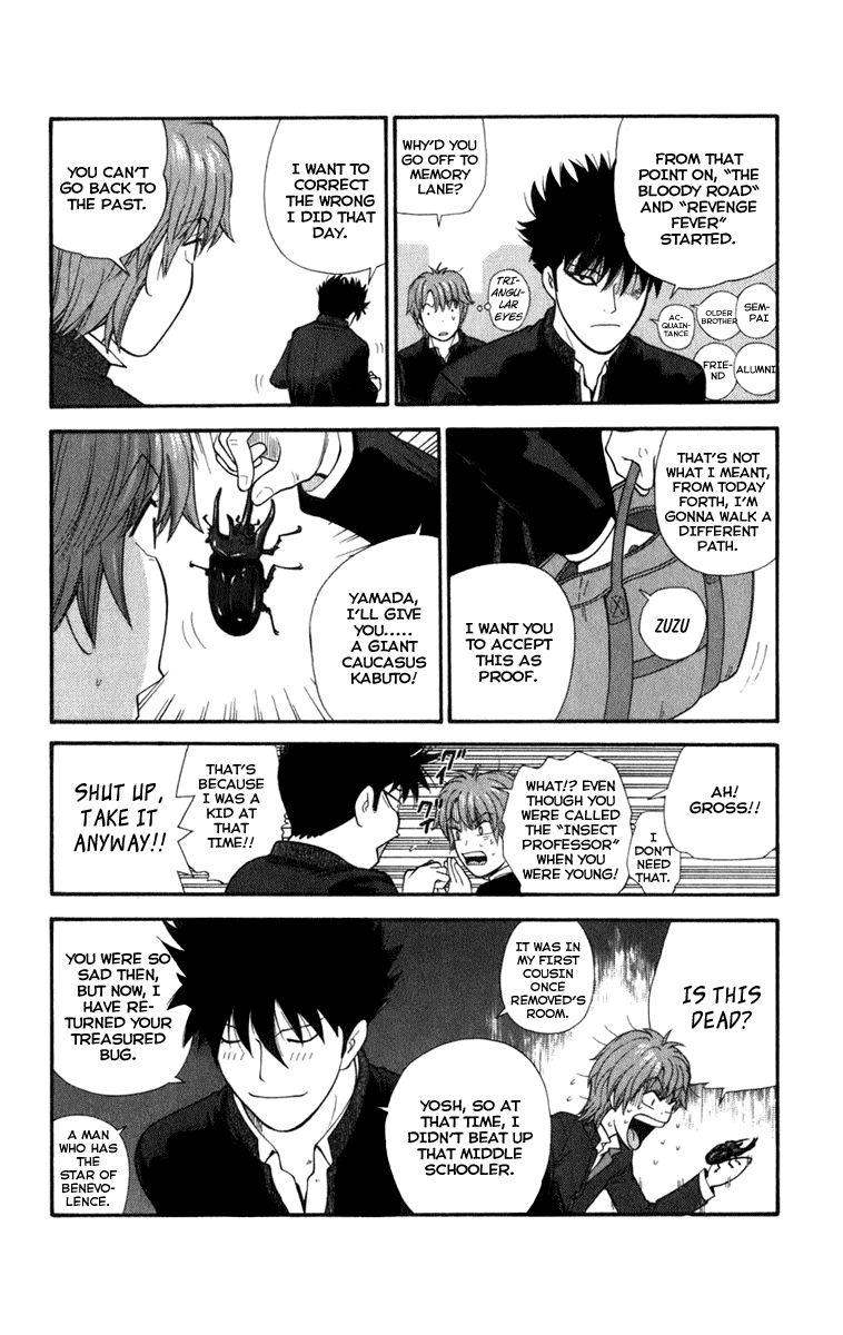 A Badboy Drinks Tea! Tea Ceremony Club 第22页