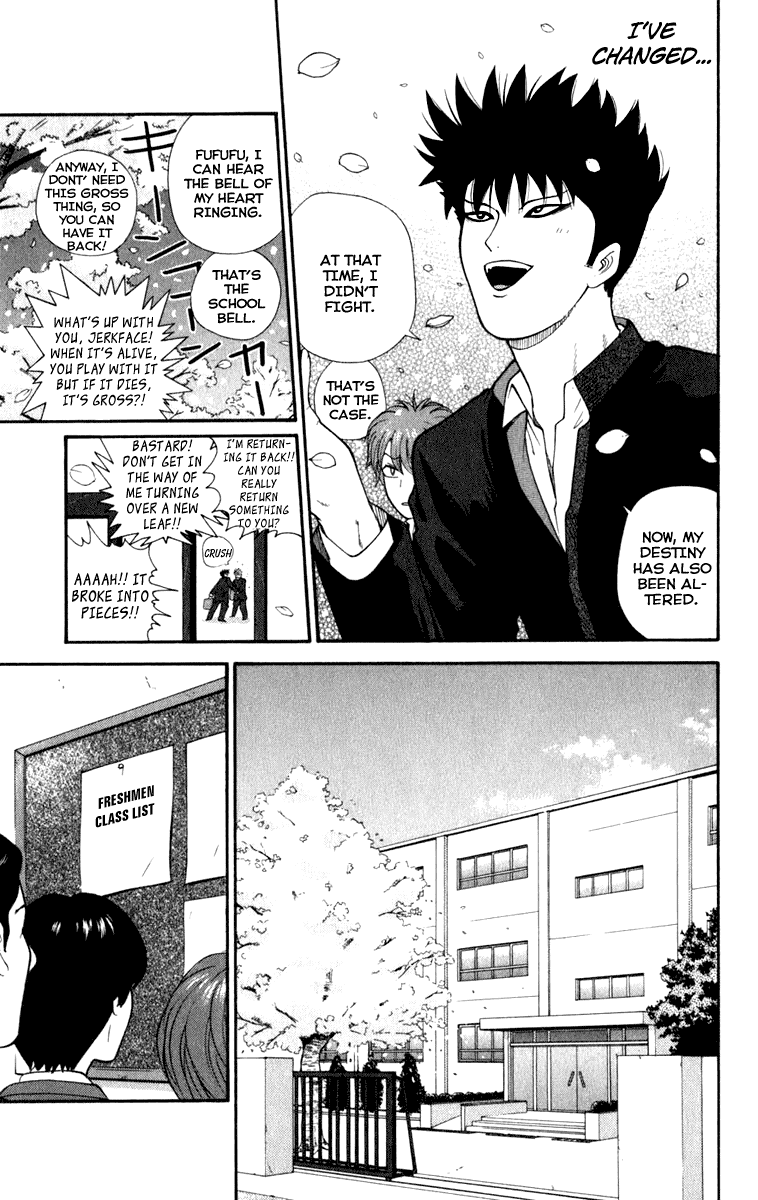 A Badboy Drinks Tea! Tea Ceremony Club 第23页