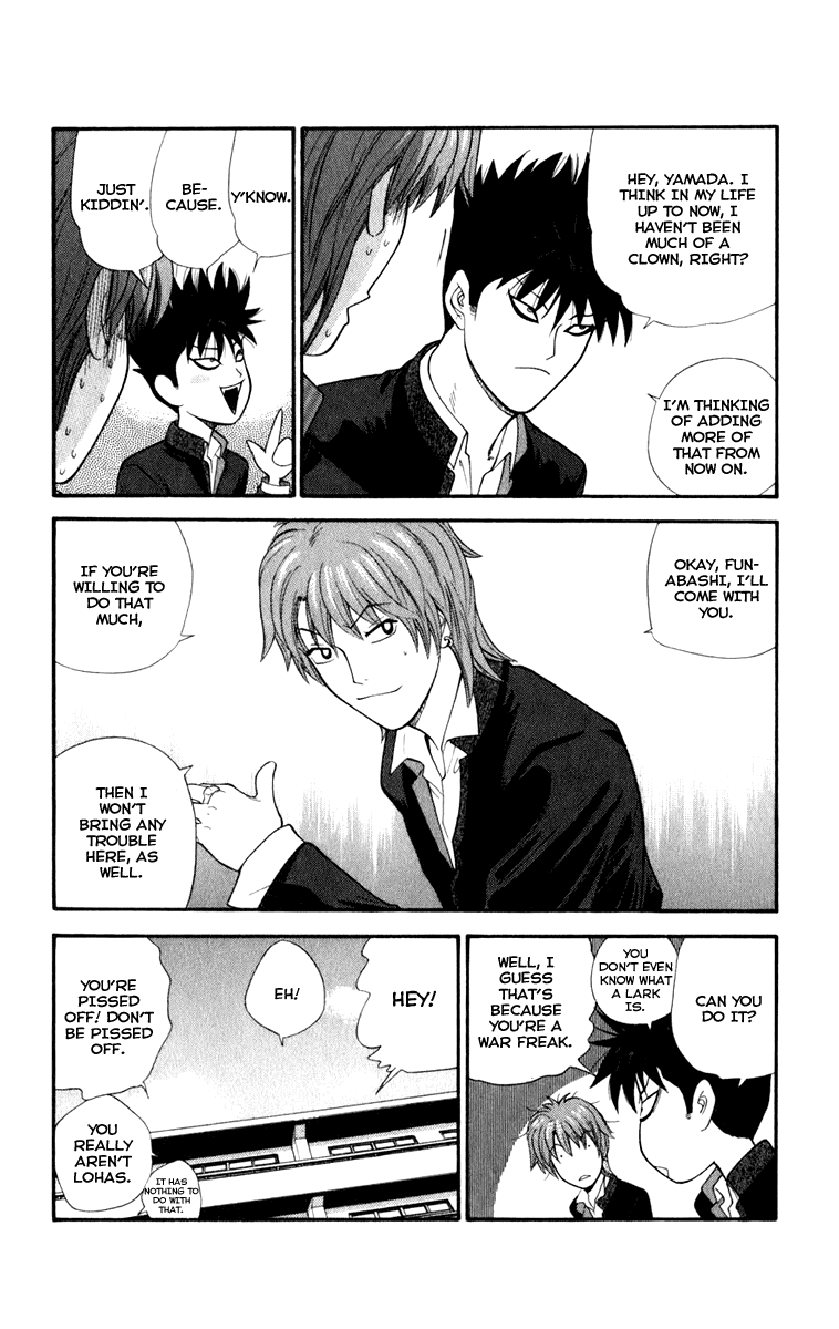 A Badboy Drinks Tea! Tea Ceremony Club 第26页